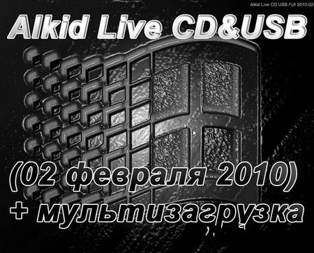 Лайф сд. Alkid Live CD/DVD/USB. Alkid Live CD. Alkid Live CD взломщики. Мультизагрузочный диск - 2k10 Live CD 7.12.